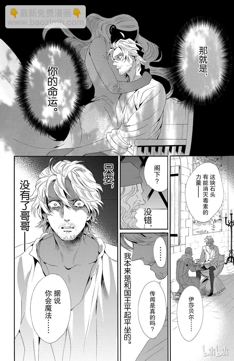 036话 03626