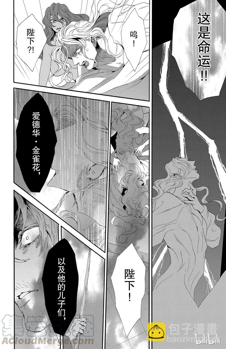 036话 03630