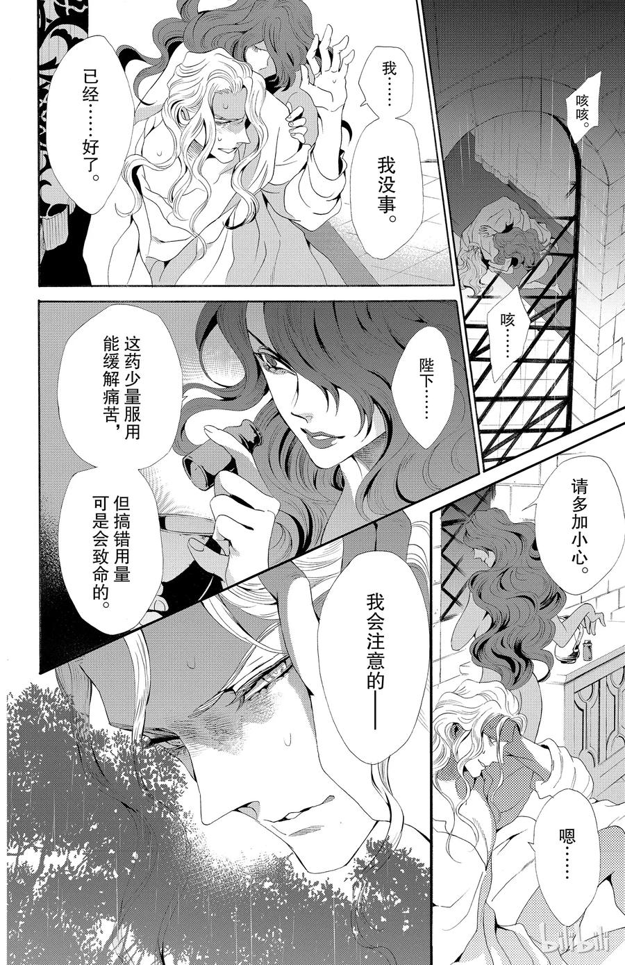 036话 03634