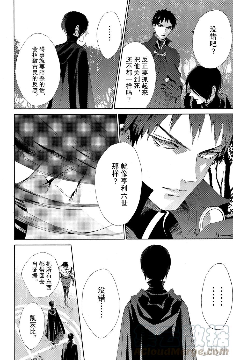 036话 03636