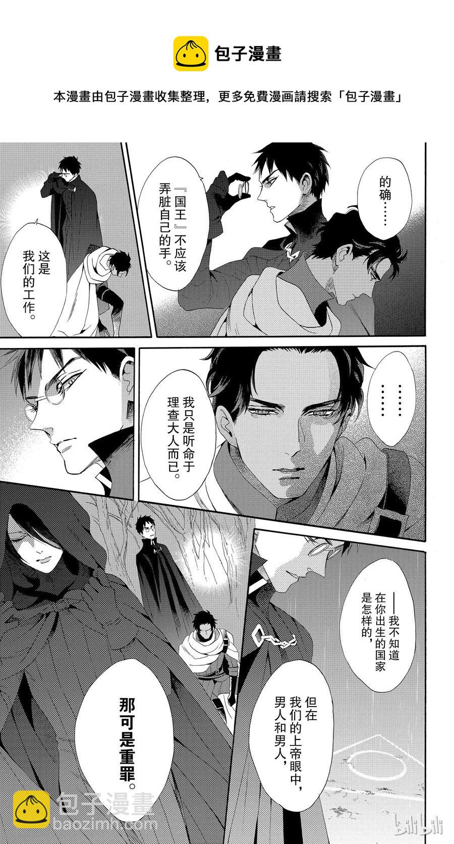 036话 03637