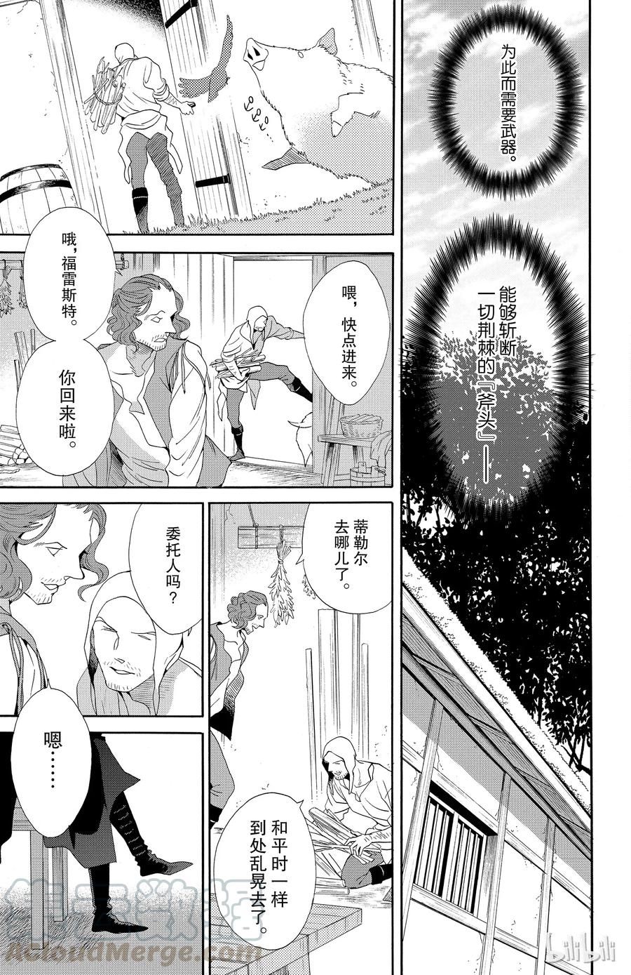 036话 03639