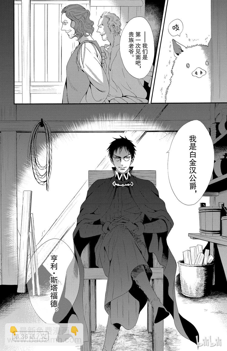 036话 03640