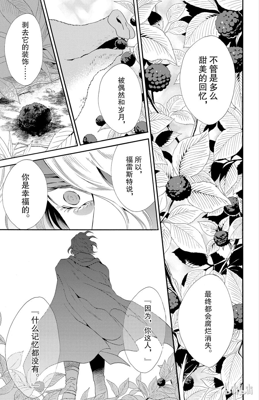 036话 0365