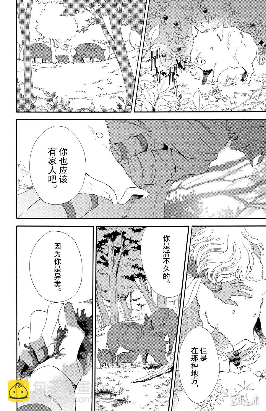 036话 0368