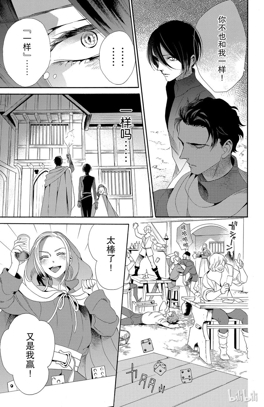 037话 03720