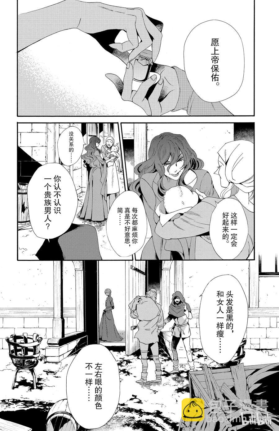 038话 0381