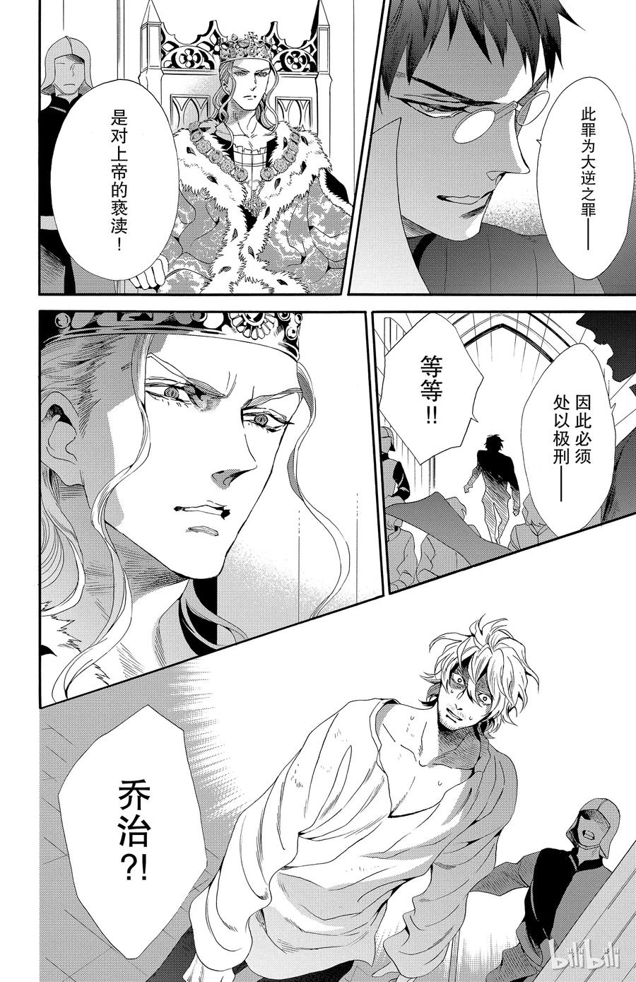 038话 03811