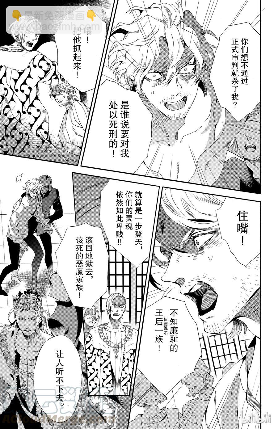 038话 03812