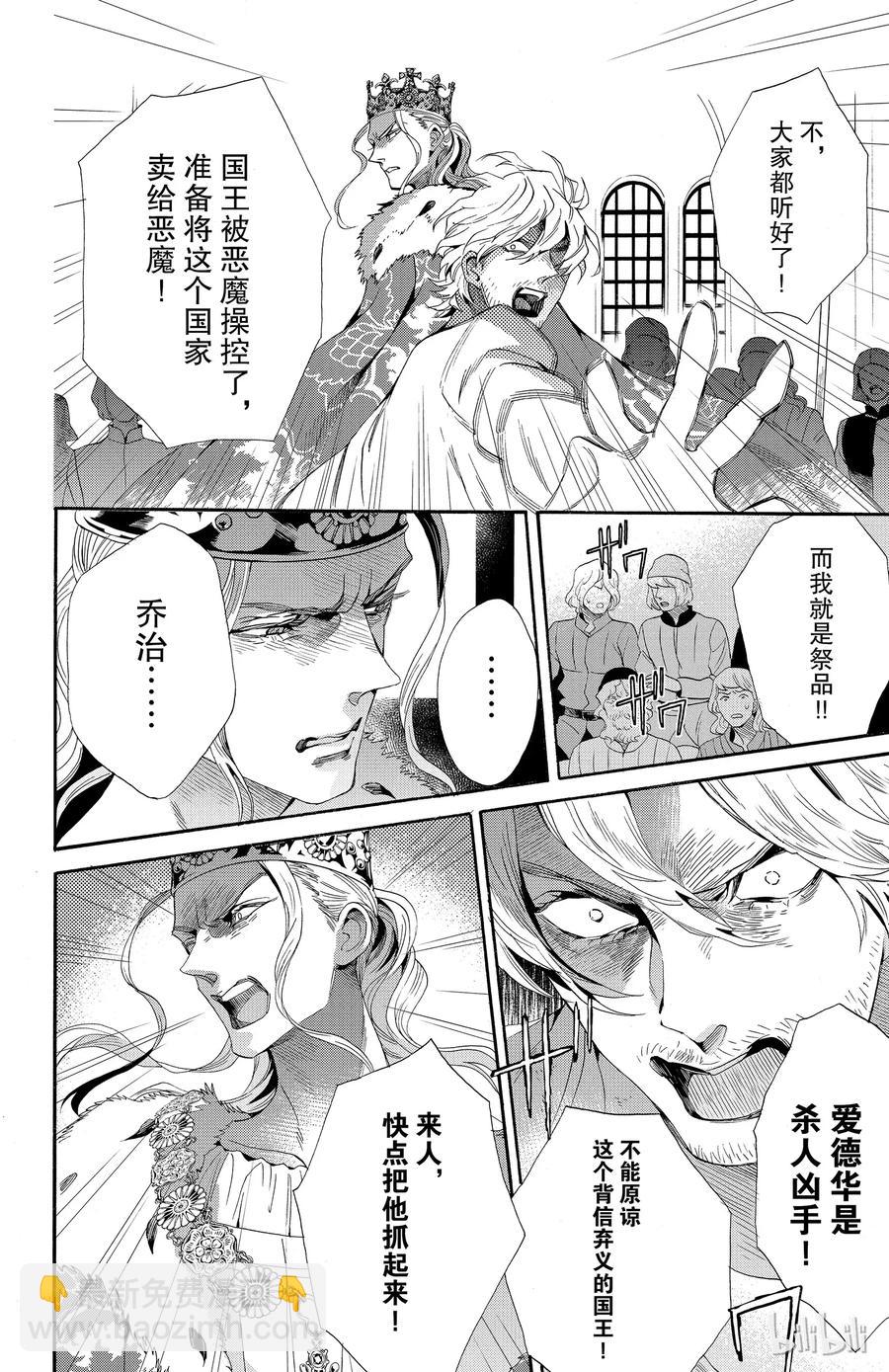 038话 03813