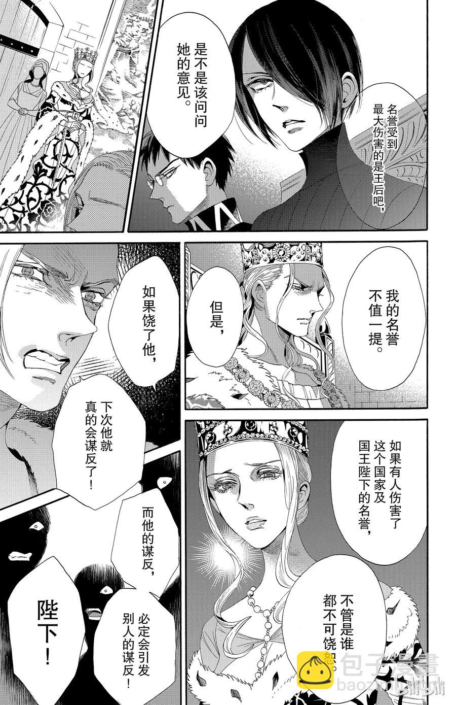 038话 03816