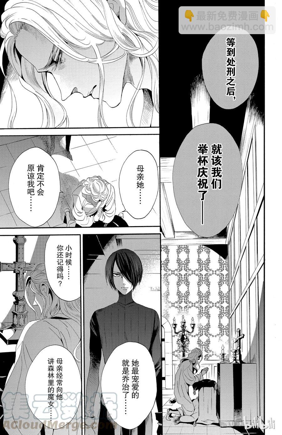 038话 03818