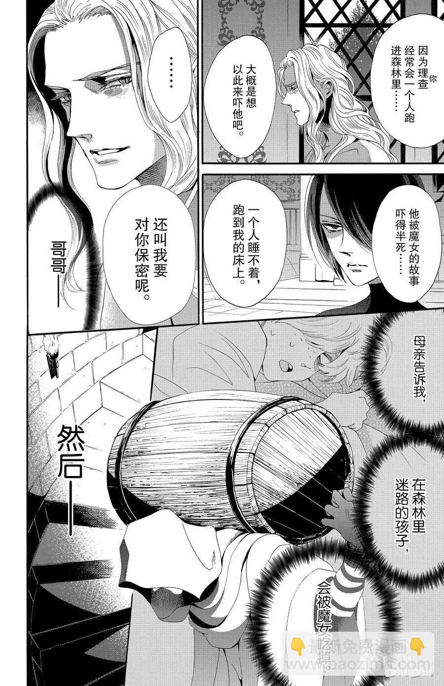 038话 03819