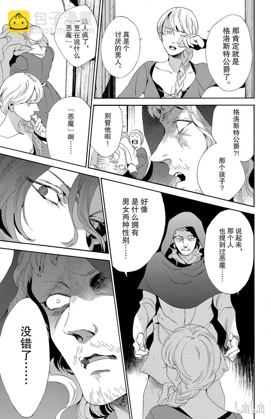 038话 0382