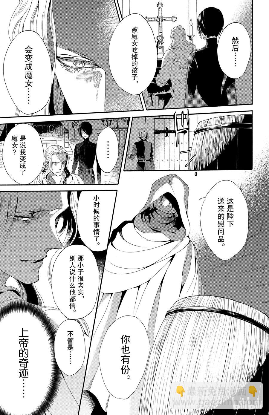 038话 03820