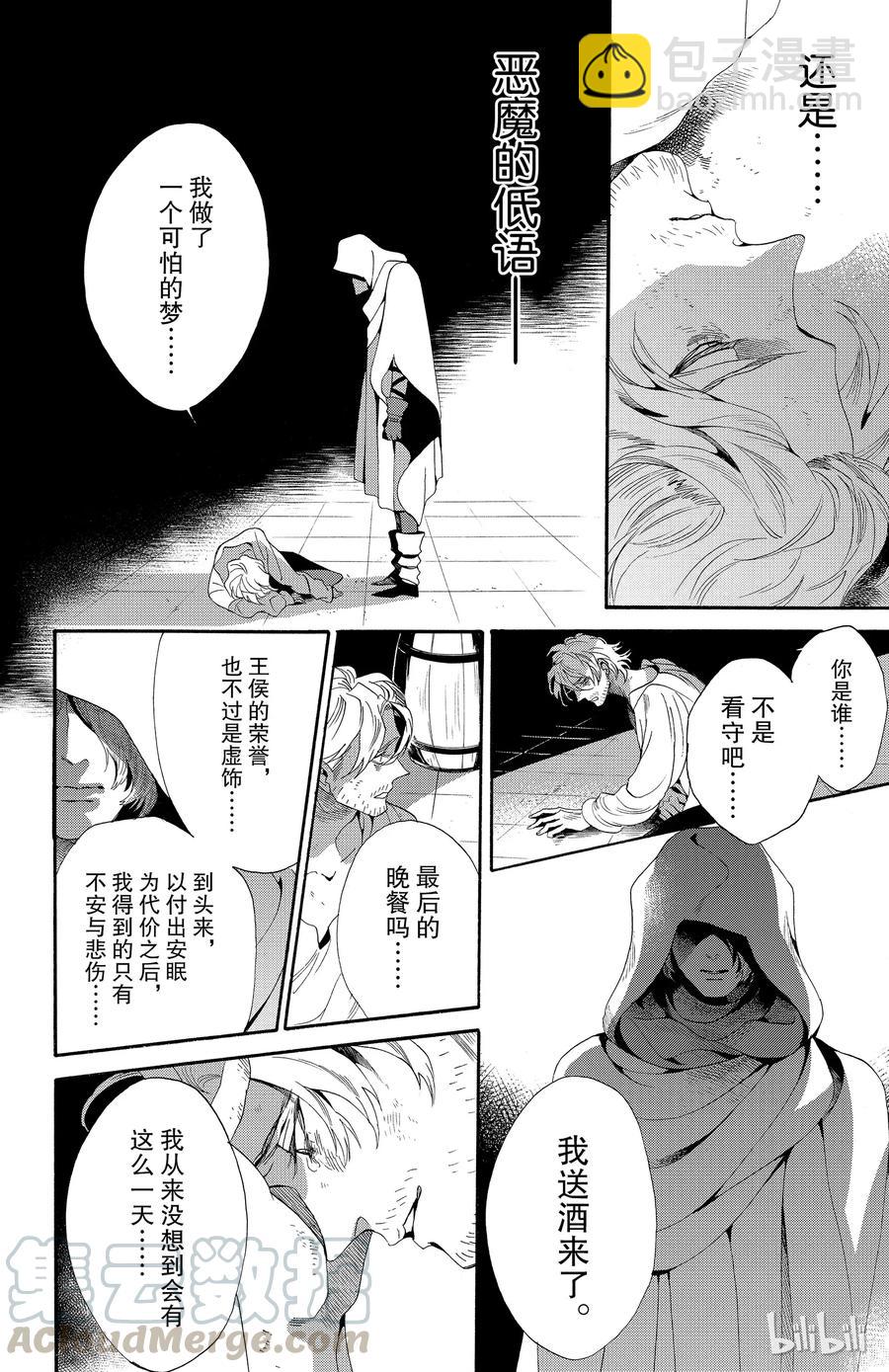 038话 03821