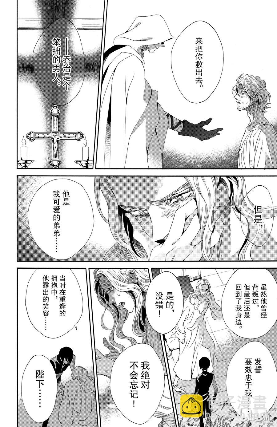 038话 03823