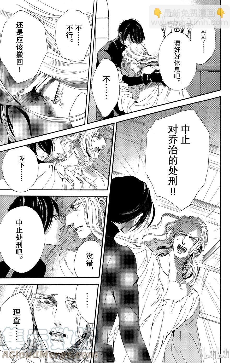 038话 03824