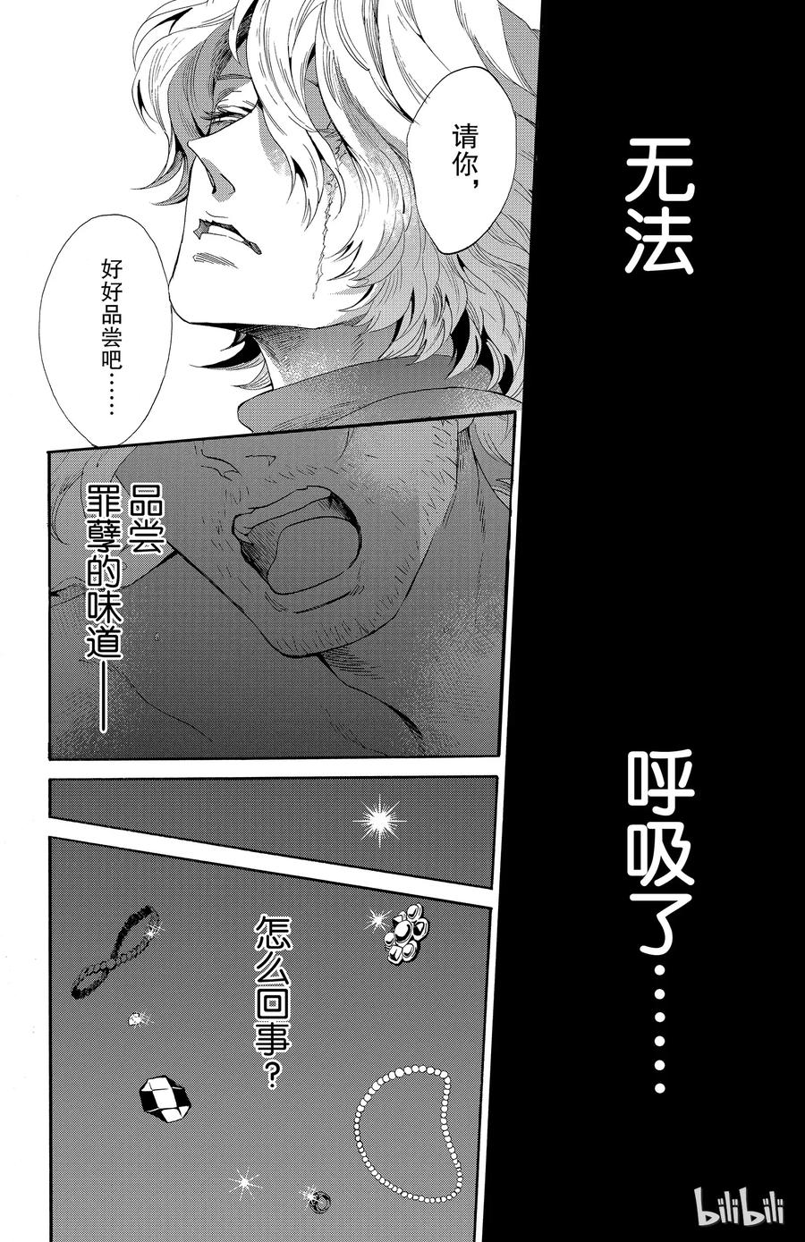 038话 03831