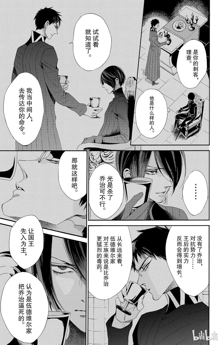 038话 0384