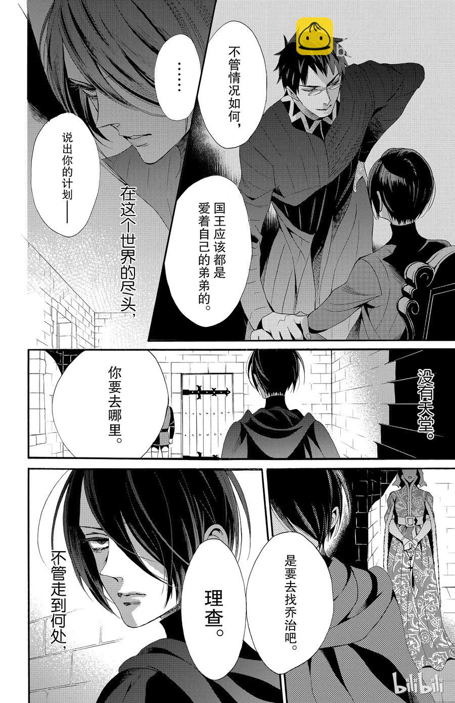 038话 0385