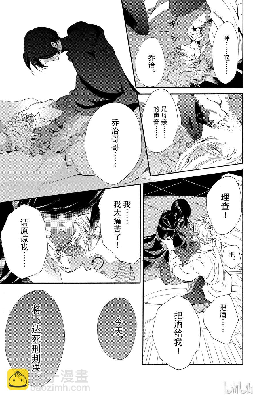 038话 0388