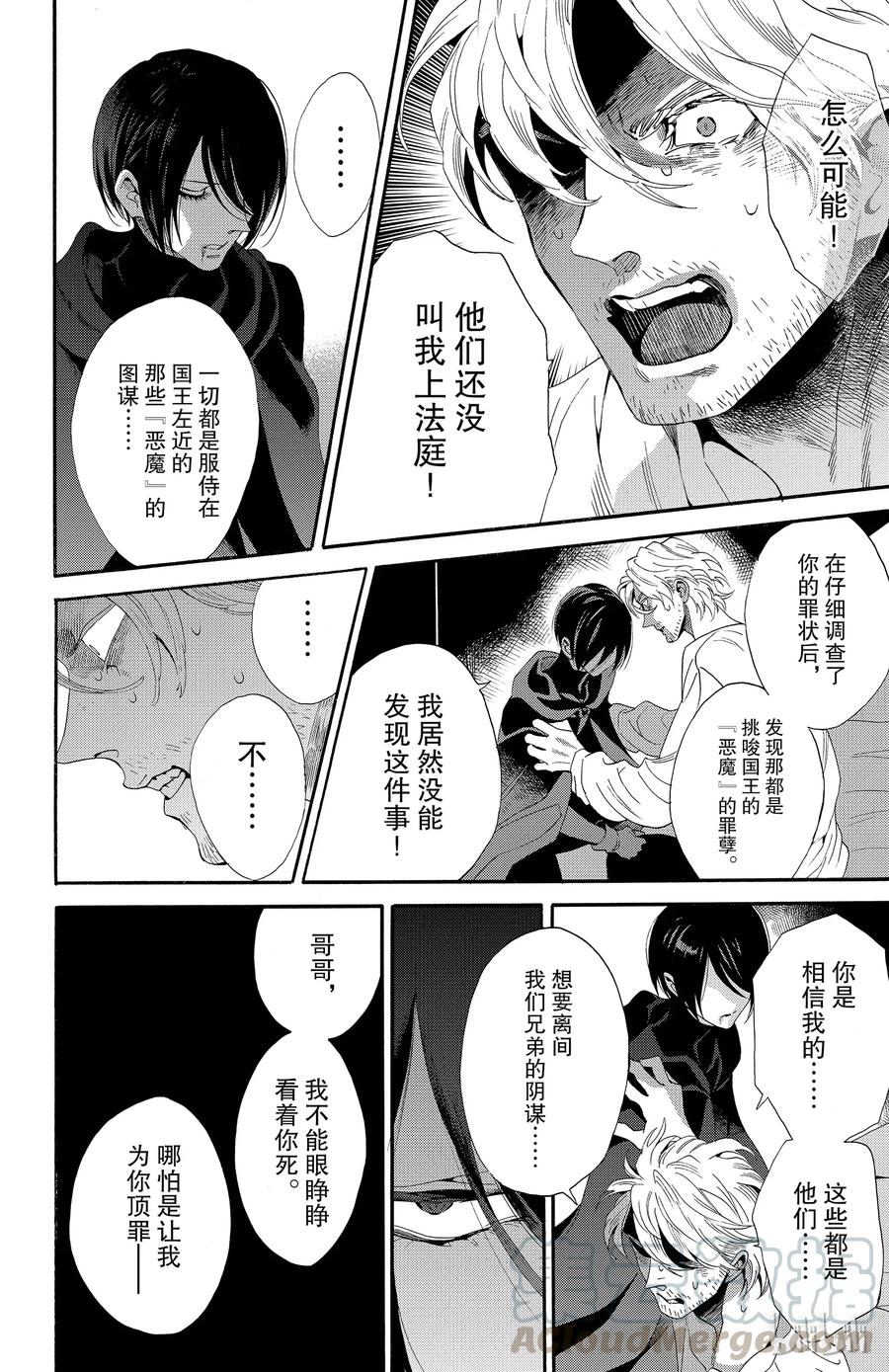 038话 0389