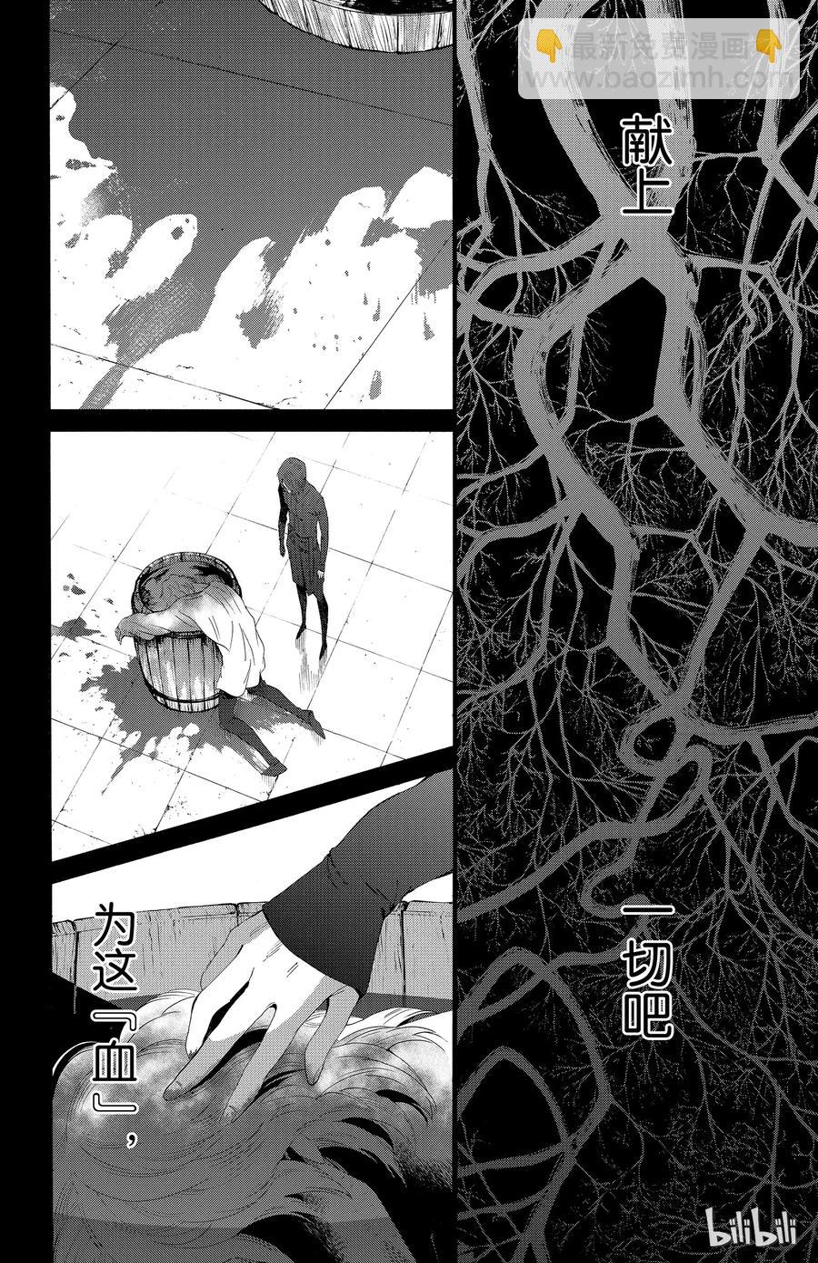 039话 0391