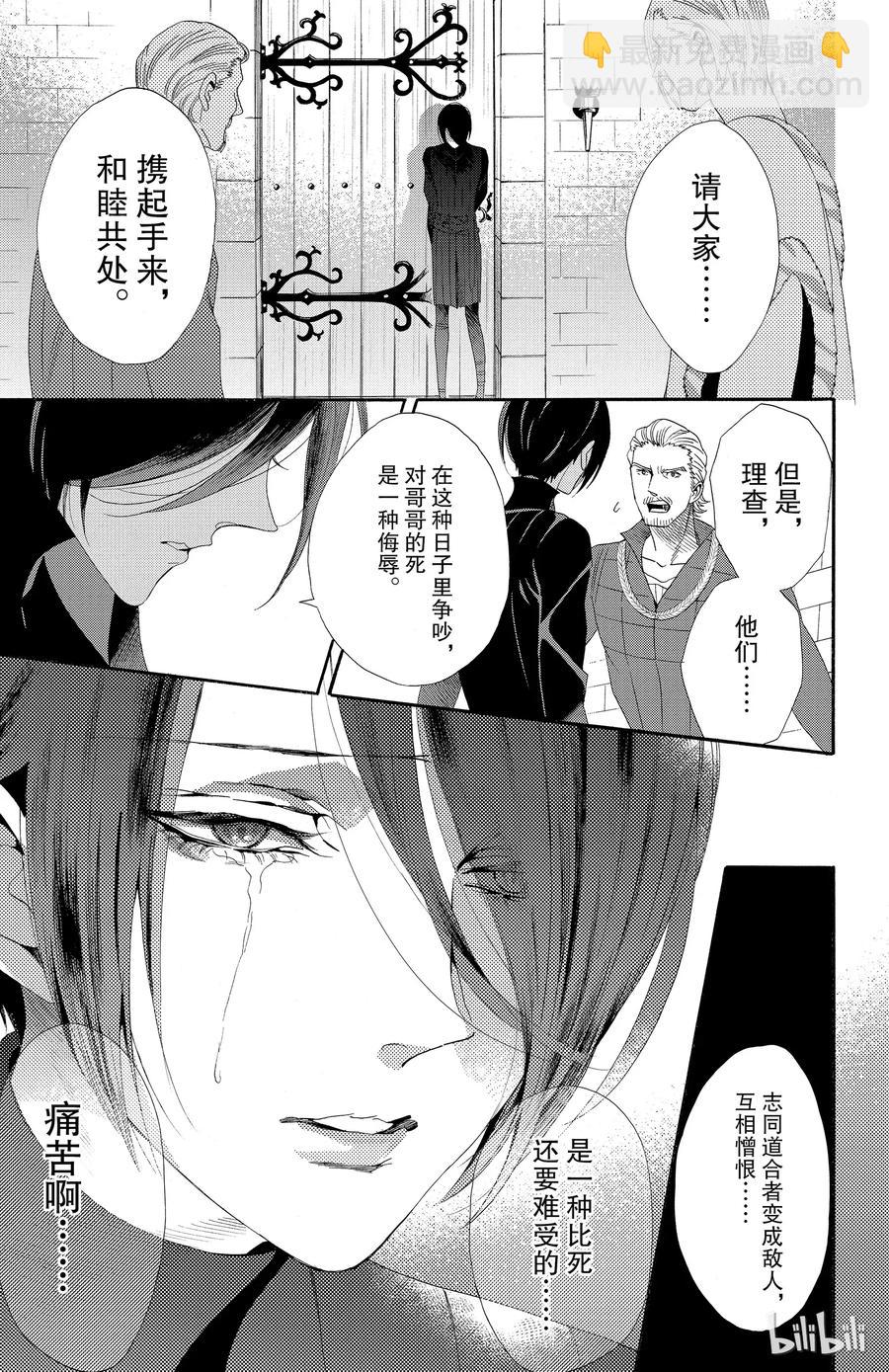 039话 03910