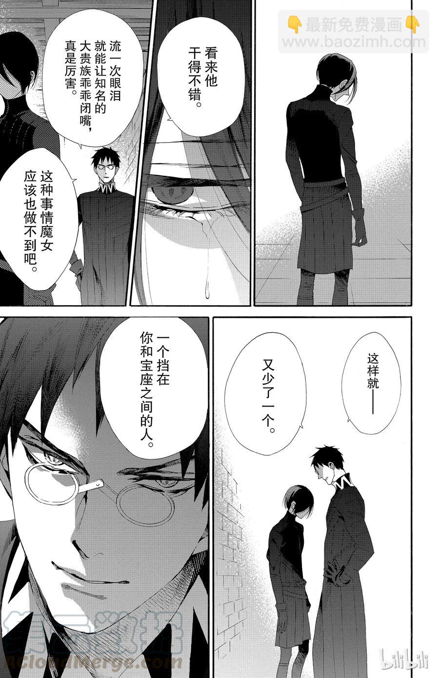 039话 03912