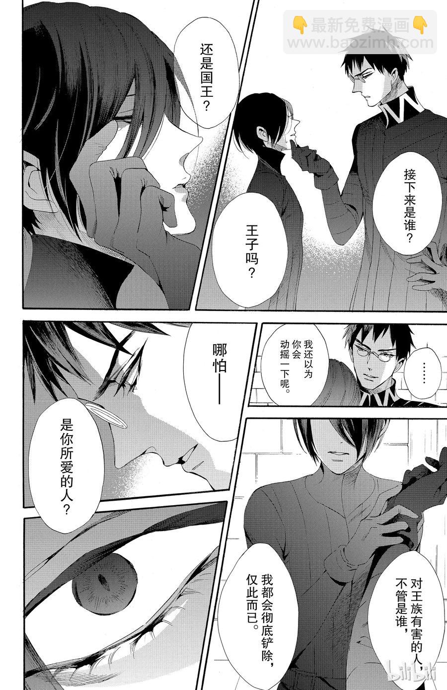 039话 03913