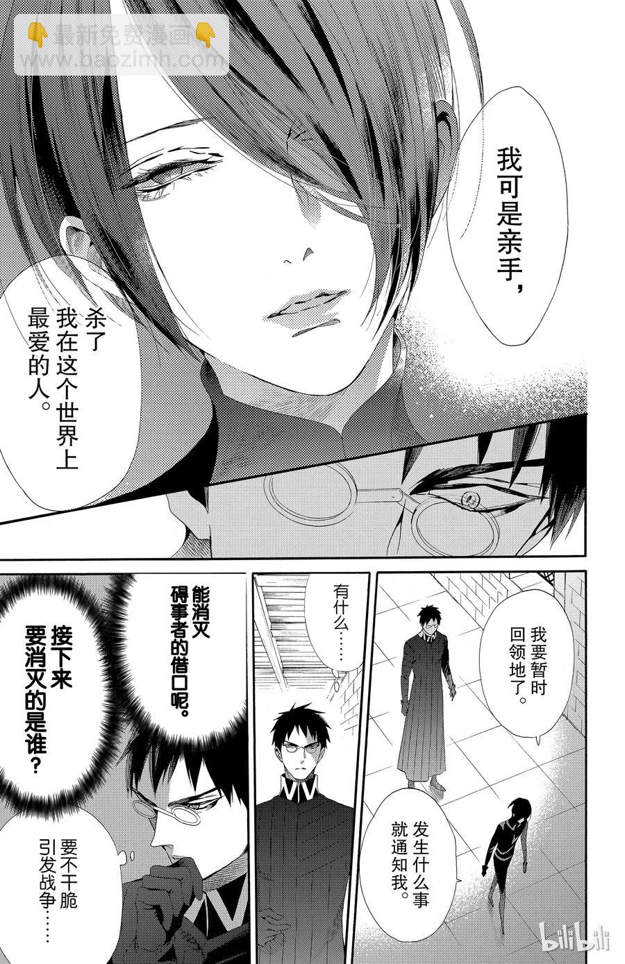 039话 03914
