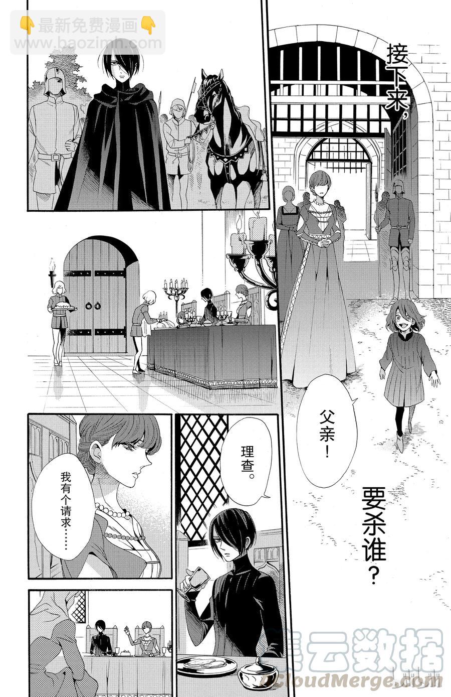 039话 03915