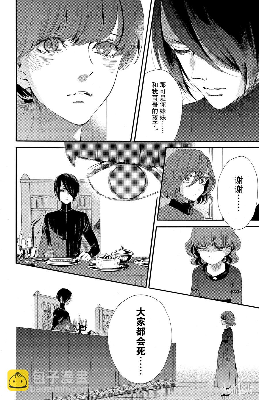 039话 03917