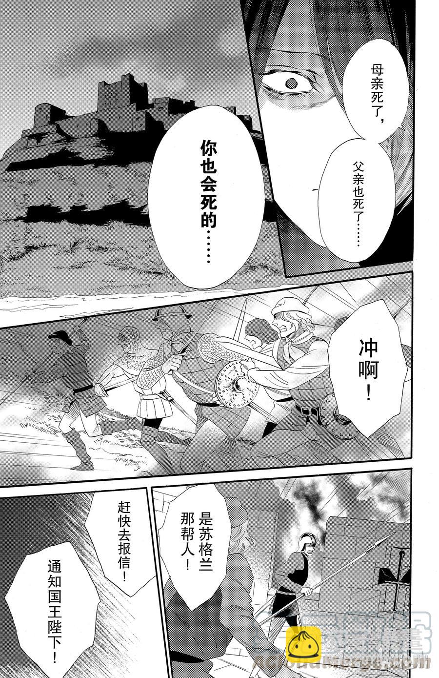 039话 03918