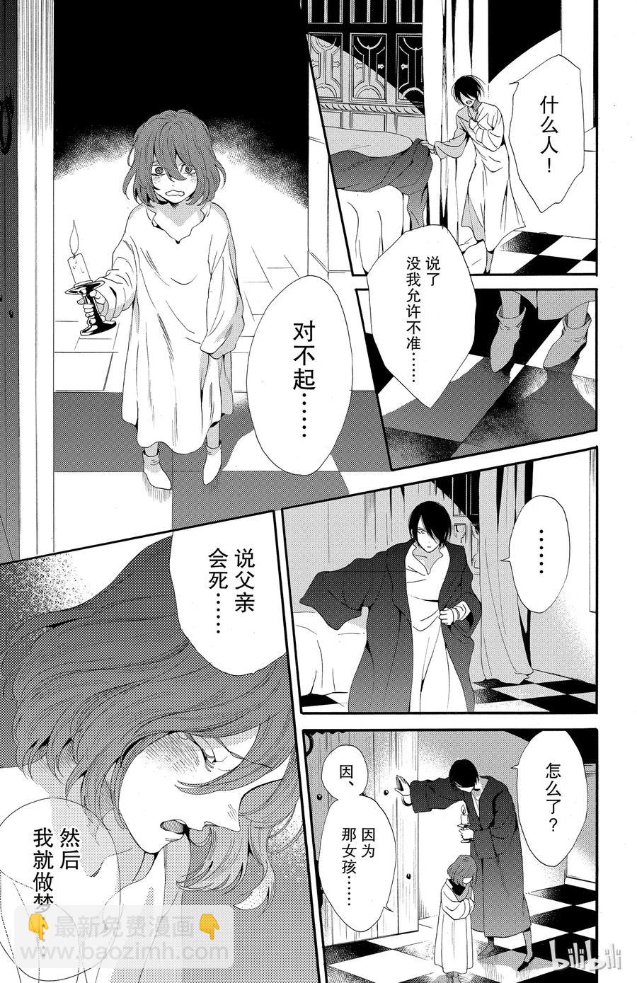 039话 03920