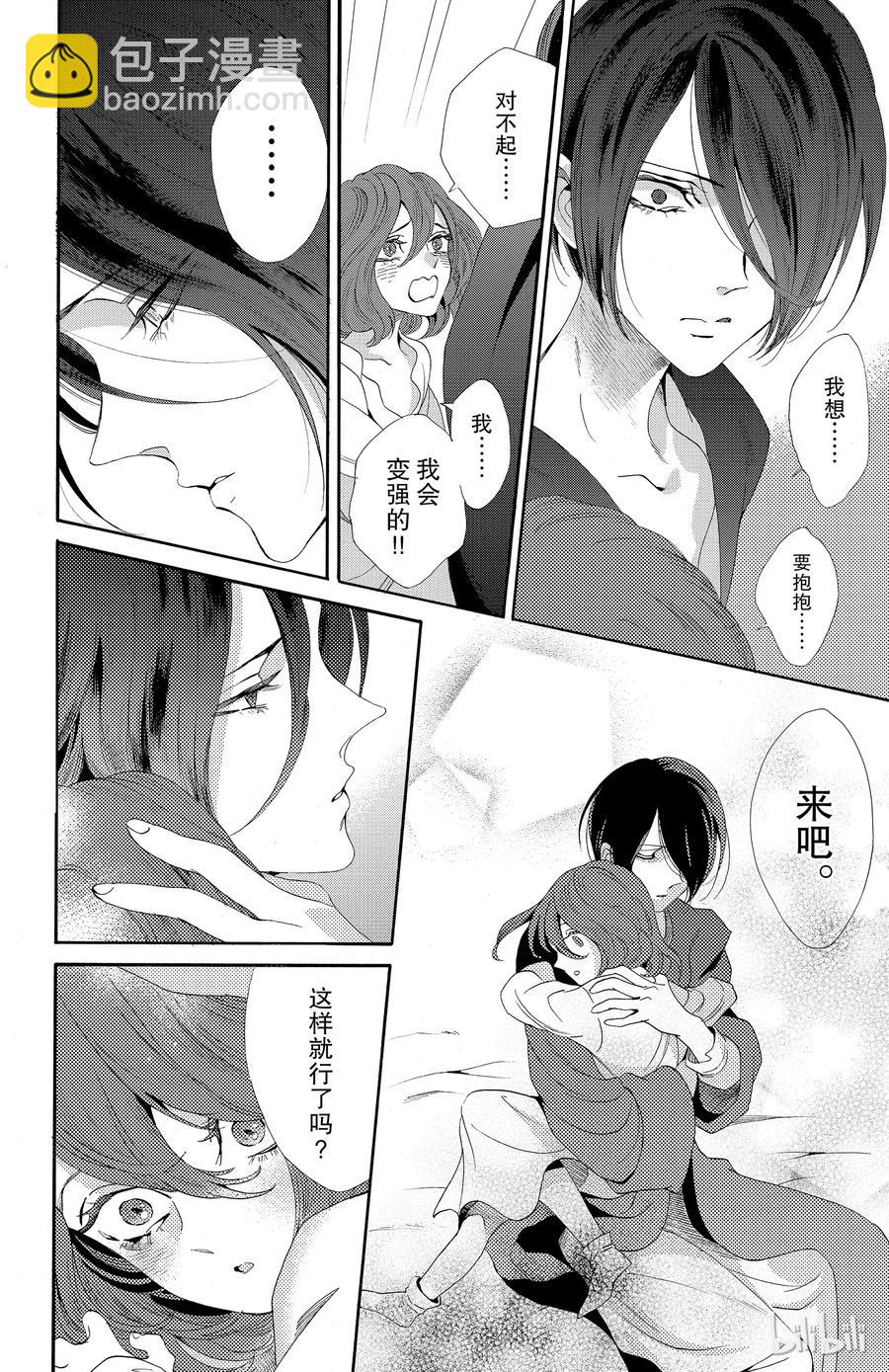 039话 03923