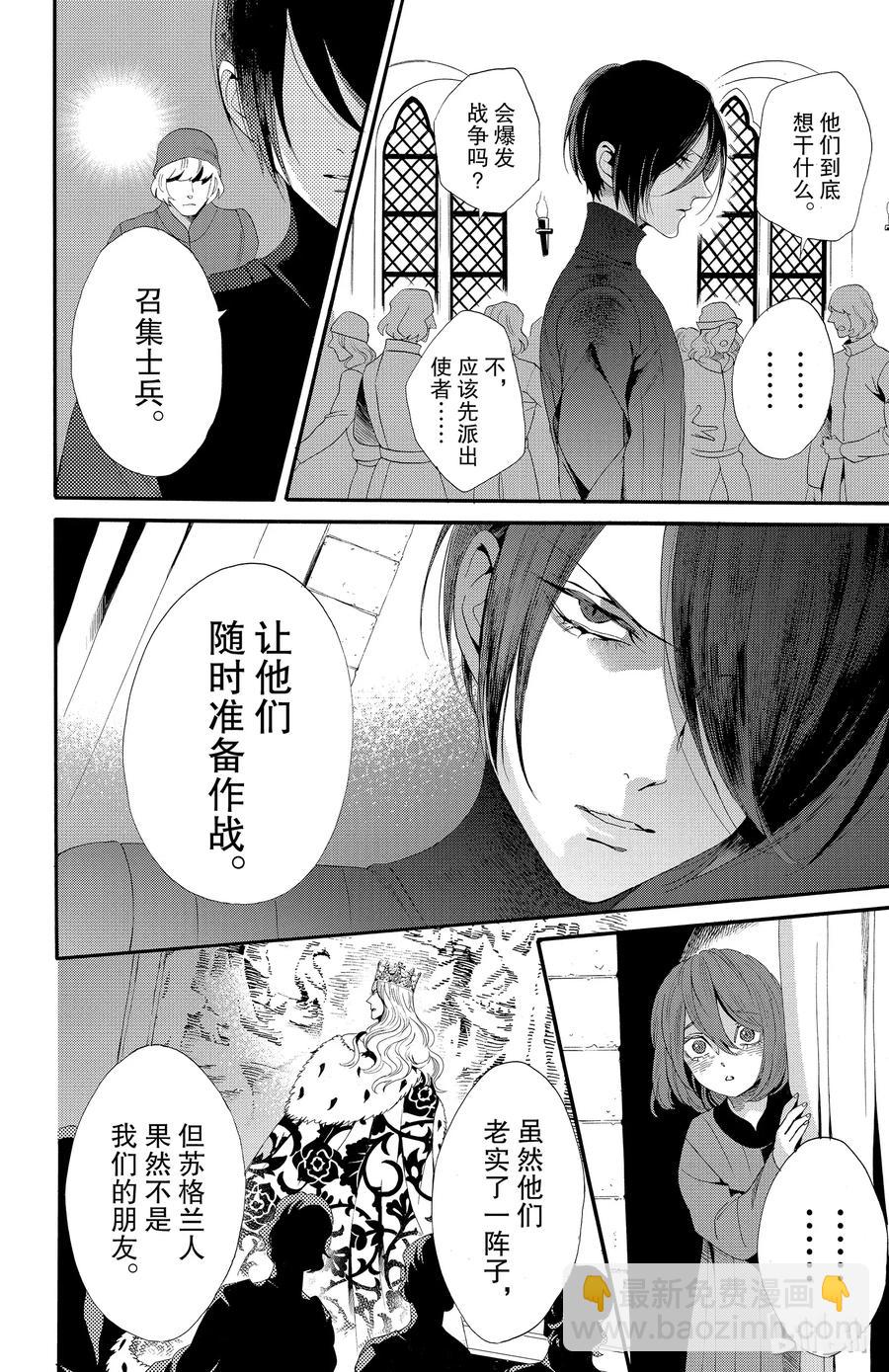 039话 03925