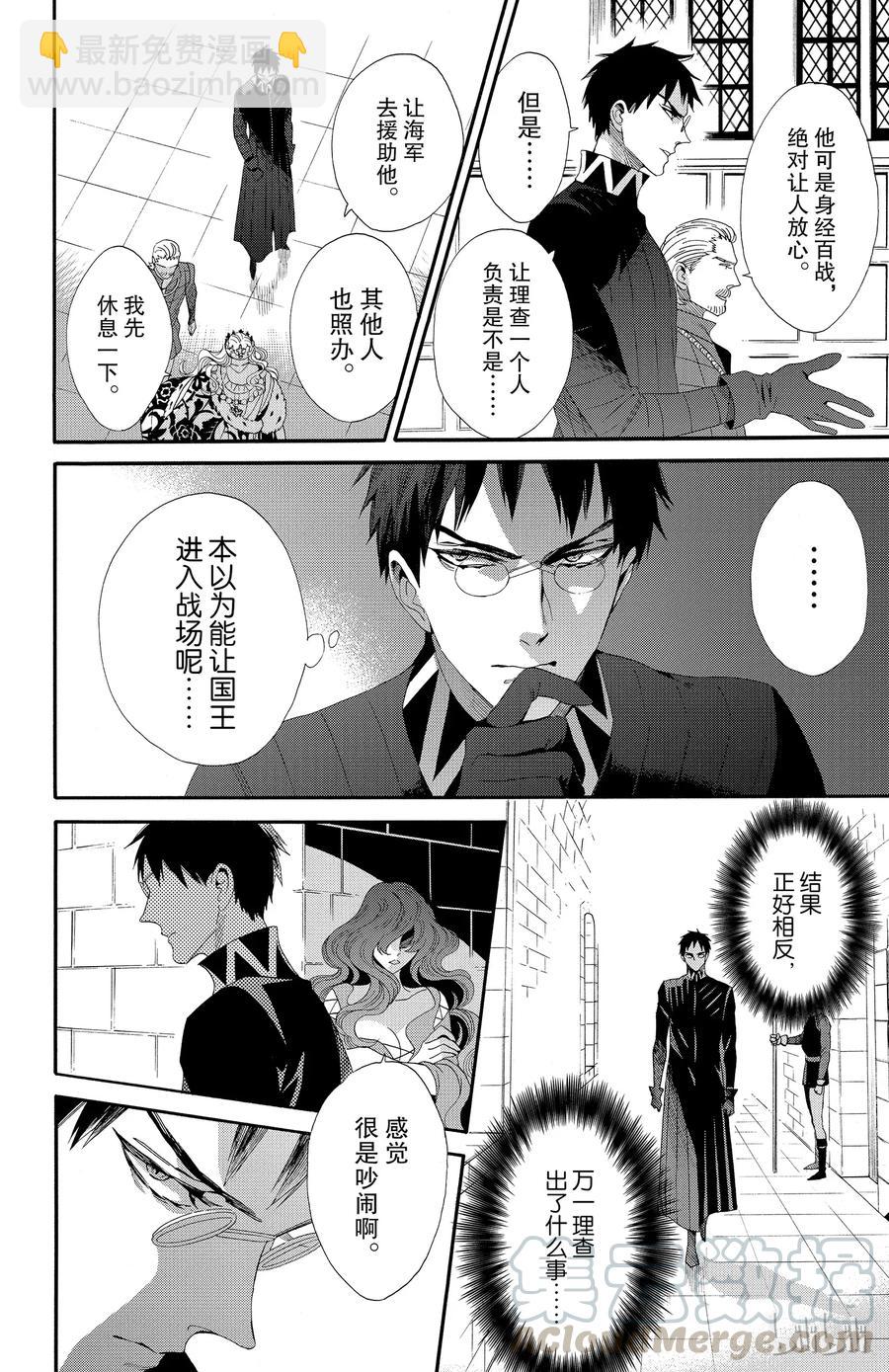 039话 03927