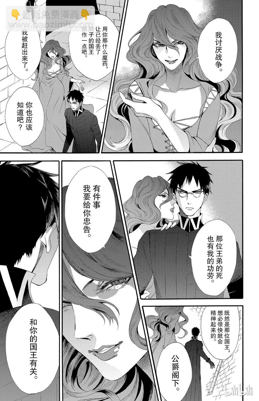 039话 03928