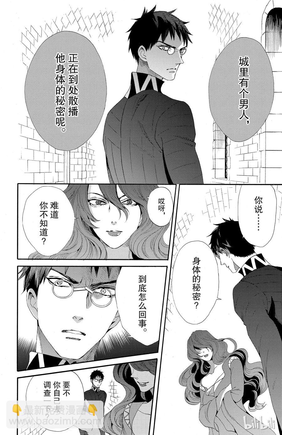 039话 03929