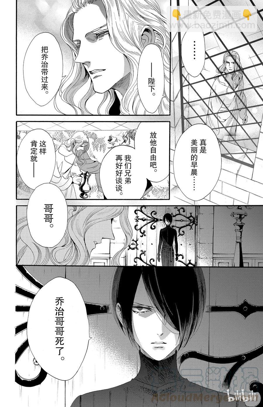 039话 0393