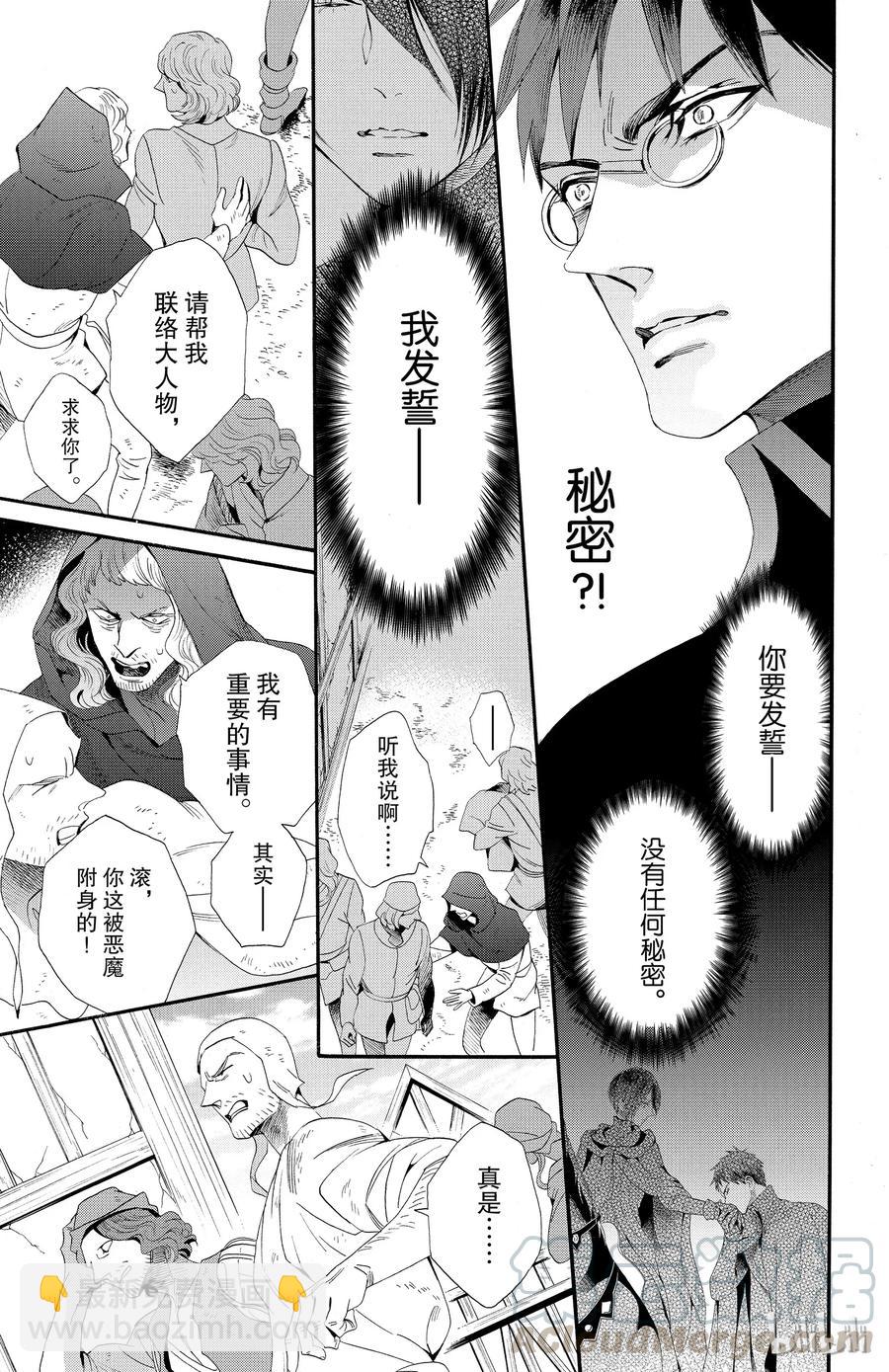 039话 03930