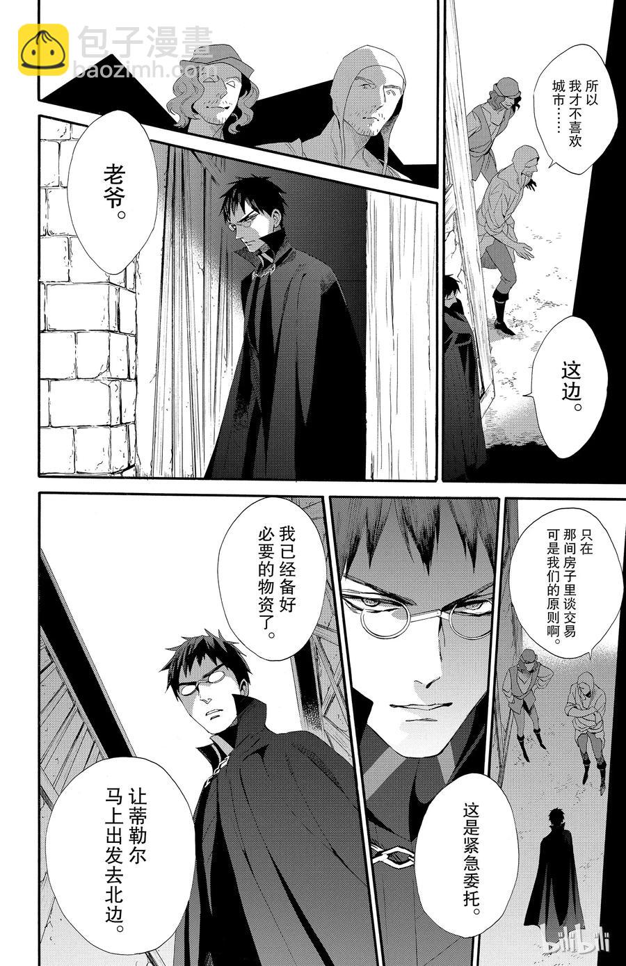 039话 03931