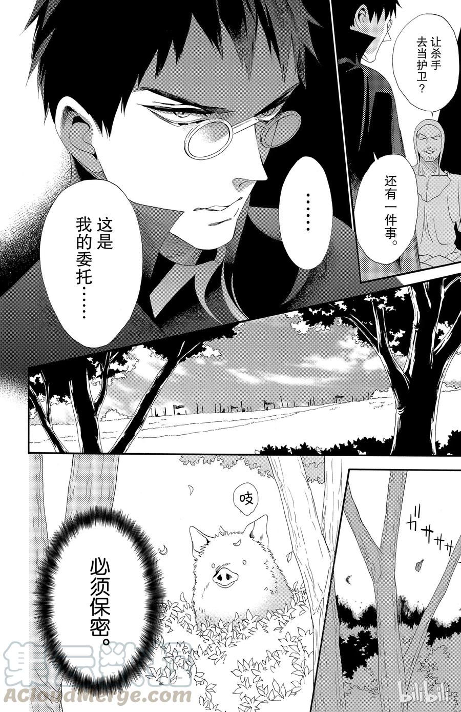 039话 03933
