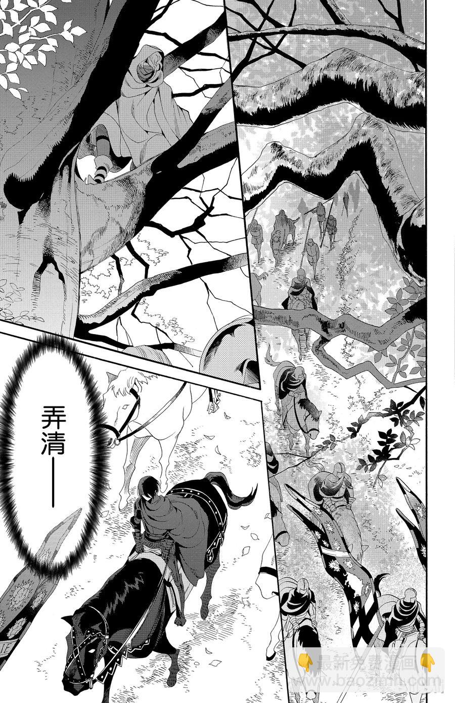 039话 03934