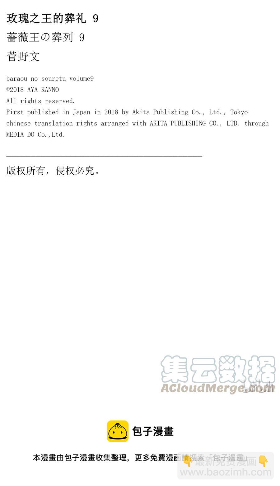039话 03936