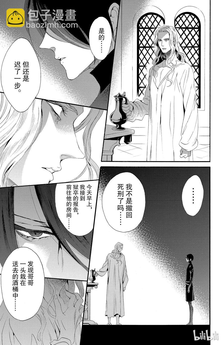039话 0394