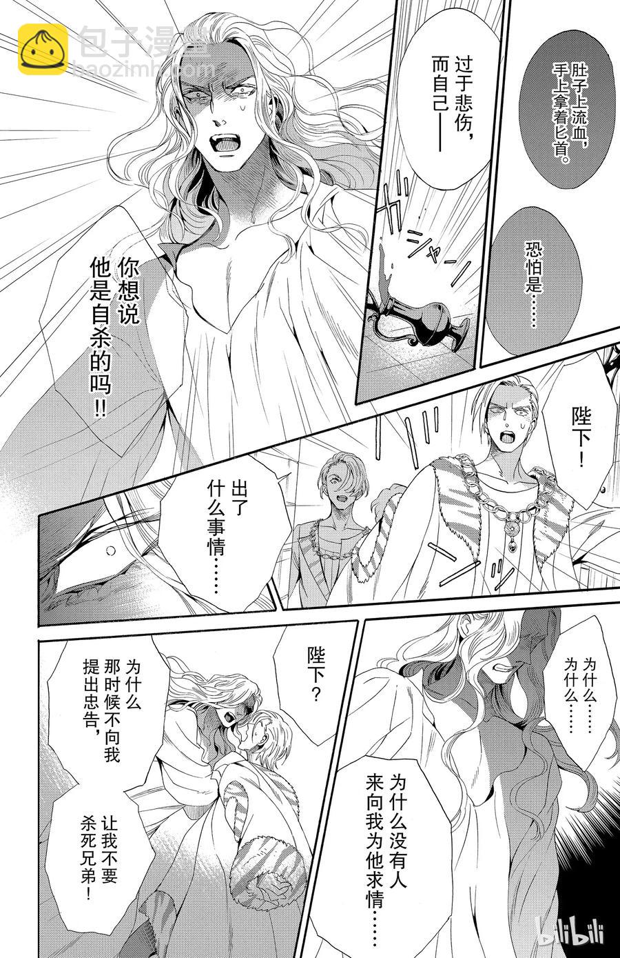 039话 0395