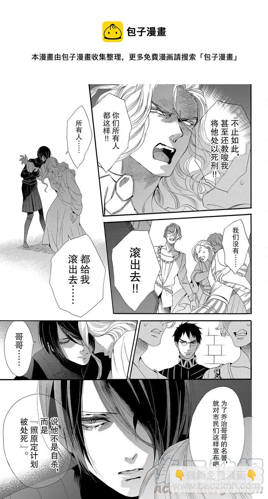 039话 0396